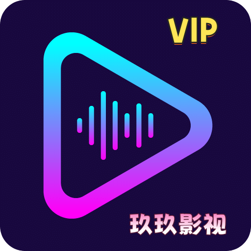 99影视990积分